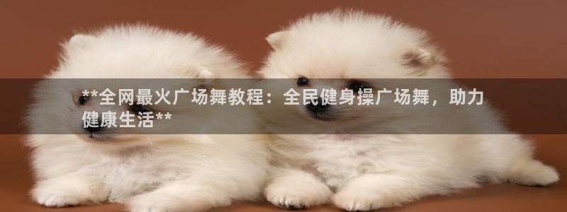 尊龙官网登录·(中国)官方网站-bd SPORTS：**
