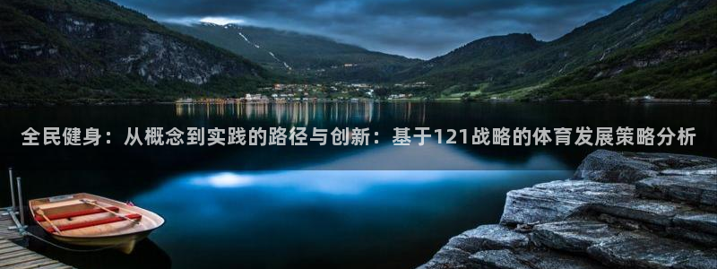 尊龙凯时网