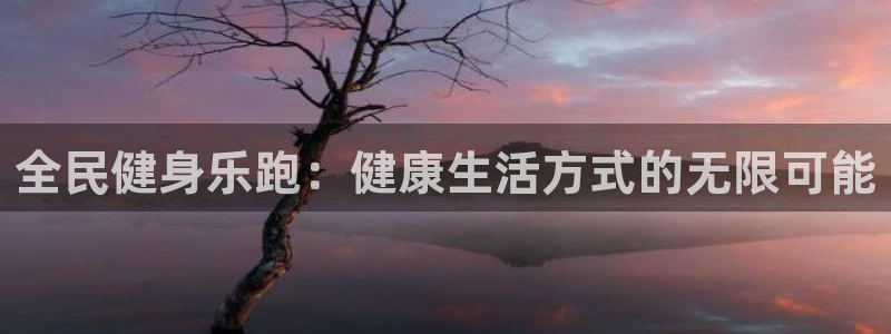 尊龙网平台