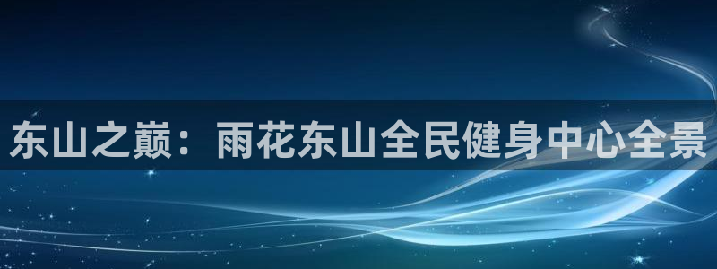 尊龙凯时是正规平台吗