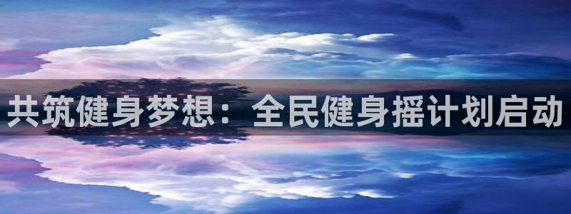 尊龙人生就是博一下首页