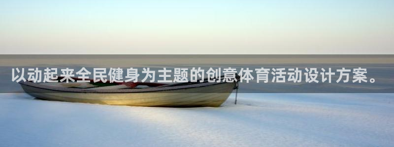尊龙AG旗舰厅APP