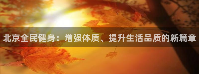 尊龙凯时官方网站下载