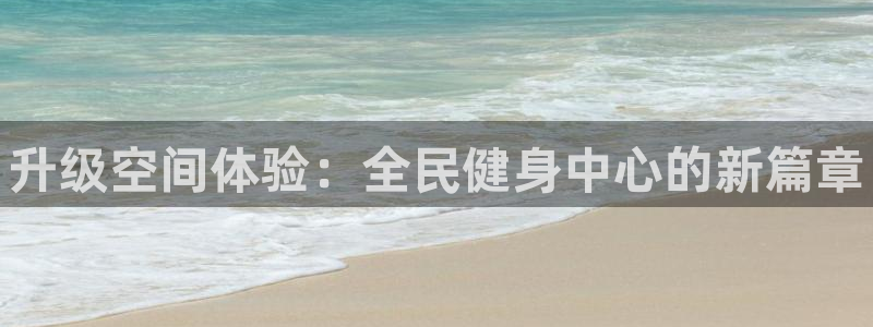 z6尊龙凯时旗