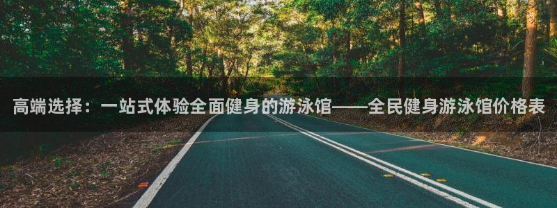 ZL尊龙凯时集团